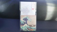 Japanese Hokusai Style Letter Set, Letter Paper and Envelope - The Great Wave picture