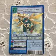 Digimon Card Ophanimon Collectible Card Bo-954 picture