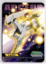 Pokemon Arceus No. 493 Bandai Kids 2009 Diamond Pearl Extreme Speed Japanese picture