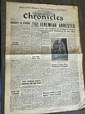 1965 Chronicles - News of the Past picture