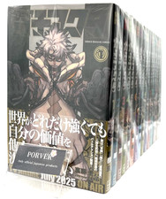 [Japanese Language Manga] Gachiakuta Vol.1-19 Full Tankobon Set Comics NEW picture