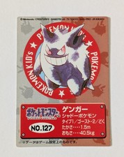 Pokemon Kids Gengar No.127 Japanese Card Bandai Vintage 1997 Collectible Rare picture