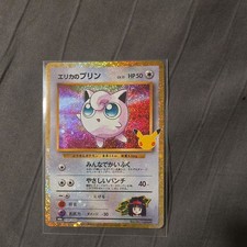 Pokemon Card Erika's Jigglypuff 139/103 30th Anniversary Collection Japanese picture