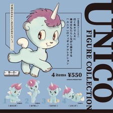 UNICO Unico Figure Collection Complete complete set 4 Capsule Toy NEW picture
