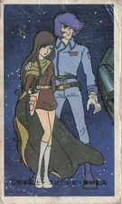 Vintage Leiji Matsumoto Anime Captain Harlock Maetel Shinkansen Hikari Train picture