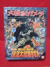 Bandai Daikaiju Gamera Revival Collection Box Sofubi 7 Piece Set / Giron Gaos Ba picture