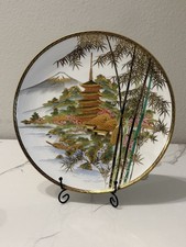 Vintage Japanese Kutani Style 12” Decorative Plate Mt. Fuji Pagoda Bamboo picture