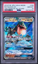 PSA10 Rayquaza GX RR 100/173 Pokemon Card Tag All Stars picture