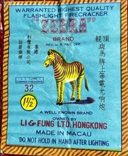 VINTAGE CLASS 3 ICC ZEBRA BRAND FIRECRACKER LABEL 1-1/2