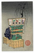 Antique Japanese Woodblock Postcard Mushi-uri Insect Seller Taisho 1920s Japan picture