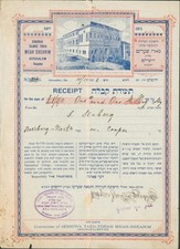 1926 MEAH SHEARIM Broadside SIGNED RABBI Yg HOROWITZ  BRITISH MANDATE Palestine  picture