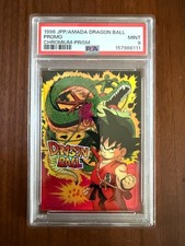 PSA 9 Dragon Ball Promo Chromium-Prism Goku Shenron Mint 1996 JPP/AMADA  picture