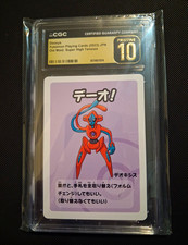 Pokémon CGC Pristine 10 Graded Japanese Deoxys Old Maid: Super High Tension picture