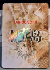 Taohua | Peach Blossom Island Taihou SC 10 Serial # 001 /100  picture