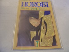 Horobi Part 2 #7 (Viz Premiere Comics, 1991) Yoshihisa Tagami NM Matt Thorne picture