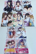 Yuutousei to Himitsu no Oshigoto Vol.1-10 Complete set Comics Yuki Azuma Manga picture