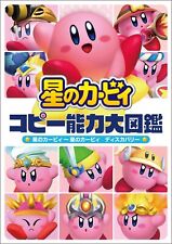 Kirby of the Stars Copy Ability Encyclopedia Discovery Japanese Book New picture