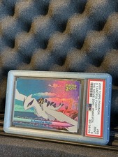 POP 1 Low No Card Higher In The World Topps Pokémon Movie Lugia PSA 9 🌈  Rare💎 picture