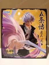 Jujutsu Kaisen Satoru Gojo Hollow Purple Sega Luminasta Figure New US Seller picture