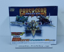 NEW Bandai SMP Crush Gear BATTLE1-EX2 Gaiki & Dino Spartan & Gougetsu Set Japan picture
