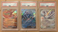 PSA10 3 Consecutive Lugia Ex Ho-Oh Suicune Classic picture