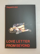 Jun Hayami ENGLISH Language Manga. 1st Edition. For Fans Of Suehiro Maruo RARE picture
