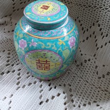 RARE FIND MID 20TH CENTURY LARGE CHINOISERIE PLUM GINGER JAR picture