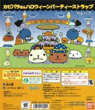 Bandai TRYWORKS Capybara-san Kapibarasan Halloween Figure Strap Full set of 6 picture