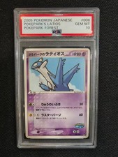 2005 Pokemon Japanese Pokepark's Latios Pokepark Forest PSA 10 #006/009 GEM MINT picture