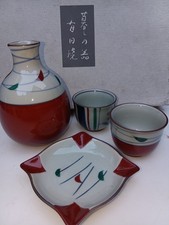 Traditional Japanese Sake Set- Complete 12 Piece Authentic Vintage Porcelain picture