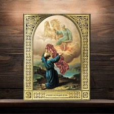Saint Prophet Elijah Fiery Ascent to Heaven Orthodox Icon | 23x30 cm (9”x12”) picture