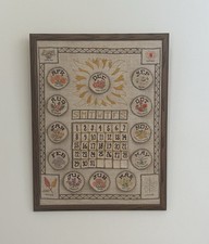 VTG 1970’s Better Homes & Garden Complete Embroidered Framed Perpetual Calendar picture