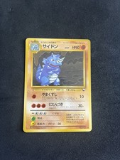 Rhydon #112 PL Vending Series Pokemon Card Japanese Vintage 1998  picture