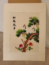 Asian Oriental Silk Art Embroidery ~ CRANE in PINE ~  12”x 16” ~ Unframed  picture