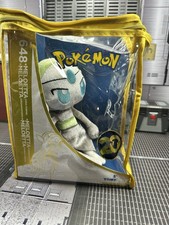 Tomy Pokemon 20th Anniversary #648 Meloetta 8
