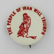 Mujahedin-e Khalq 1977 Peoples Mujahedin of Iran Shah Reza Iranian Revolution  picture