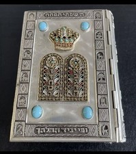 Vintage Metal Cover English/hebrew Siddur Jewish Prayer Book Antique Judaica Col picture