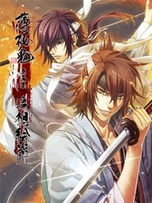 Hakuoki Original Picture Colleciton Reminiscence picture scroll Art Book Japan picture