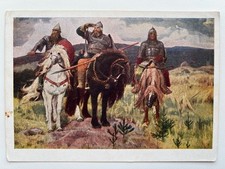1959, Soviet USSR Postcard