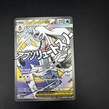 Mega Froslass EX 265/217 Ancient Origins Full Art Holo Ultra Rare English 310 HP picture