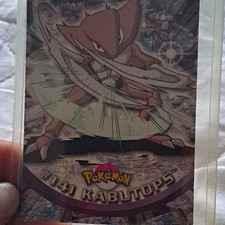 Topps 1999 Pokémon TV Animation Edition #141 Kabutops Hologram Card picture