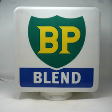 Vintage 1940 BP Blend Glass Petrol Pump Globe Gas Station Oil Made In England picture