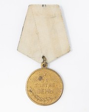 WWII Soviet Medal For the Capture of Vienna Original Russian Order picture