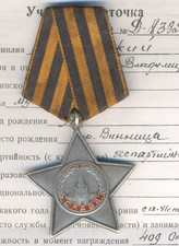 Soviet Russian red Order SCOUT Glory 3 class star Badge banner Combat   (3034) picture