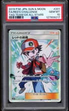 2019 Pokemon Red's Challenge Tag Team GX All Stars Japanese S #201 PSA 10 picture