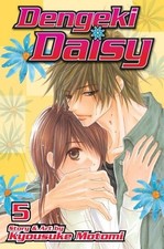 Kyousuke Motomi Dengeki Daisy, Vol. 5 (Paperback) Dengeki Daisy picture