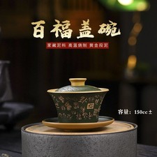 Handmade Yixing Gold Duan Clay Bai Fu Gaiwan 150ml Hundred Blessings Tea Bowl picture