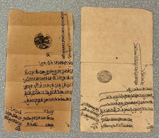 1697 JAIPUR STATE INDIAN RAJA'S ACCOUNT LEDGERS/PREPOSTAL COVERS - MUGHAL EMPIRE picture