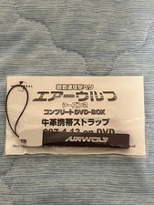 Airwolf Phone Strap Cowhide Leather AIRWOLF Logo picture