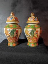 70s Vintage Royal Satsuma Style Lidded Ginger Jar Pair Peacock Geisha Chinese 💎 picture